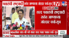 राजकीय हालचाली वाढल्या! विजय वडेट्टीवारांच्या सूचक विधानाने खळबळ, शरद पवार गट सत्तेत जाणार की...