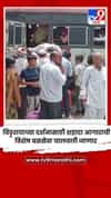 विठुरायाच्या दर्शनासाठी शहादा आगाराची विशेष बससेवा चालवली जाणार