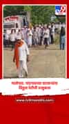 मालेगाव, नांदगावच्या वारकऱ्यांना विठ्ठल भेटीची उत्सुकता
