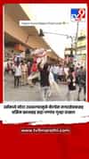 उर्समध्ये नोटा उधळल्यामुळे कॅाग्रेस नगरसेवकसह वसिम खानसह सहा जणांवर गुन्हा दाखल