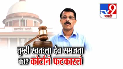 मुंबई उच्च न्यायालयाने अन्न व औषध प्रशासनाला फटकारले...-1744672