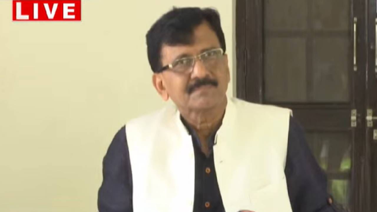Sanjay Raut : 'गुमशुदा की तलाश', देशाचे पंतप्रधान आणि गृहमंत्री हरवलेत.. - राऊतांची खोचक टीका Sanjay Raut : 'गुमशुदा की तलाश', देशाचे पंतप्रधान आणि गृहमंत्री हरवलेत.. - राऊतांची खोचक टीका