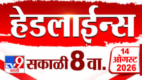 आजच्या महाराष्ट्र बातम्या: शिवसेना सुनावणी, राजकीय घडामोडी-1733529