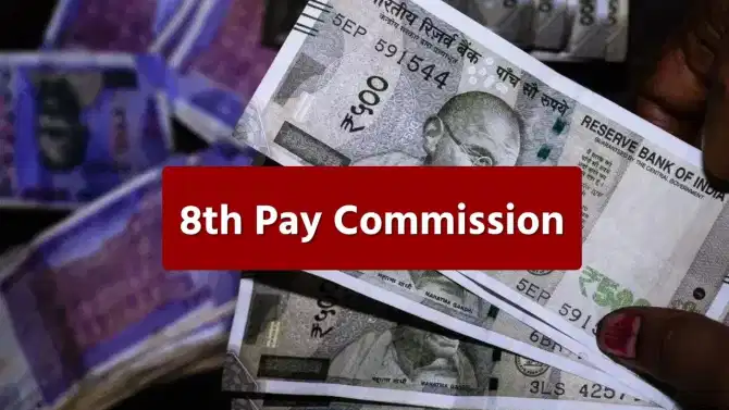 8th Pay Commission : सरकारी कर्मचारी मालामाल होणार, आता बेसिक पगारात... मोठी अपडेट समोर