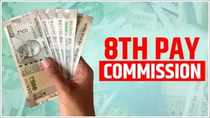 केंद्रीय कर्मचाऱ्यांसाठी मोठी बातमी! 6 टक्के पगारवाढीचा प्रस्ताव....