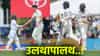 WTC 2027: बांगलादेशच्या विजयाने वर्ल्ड टेस्ट चॅम्पियनशिपचे आकडे झपाट्याने बदलले, भारताचं टेन्शन वाढलं