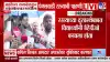 आदित्य ठाकरे यांच्याकडून त्र्यंबकेश्वरमधील पेगलवाडी रस्त्याची पाहणी. विद्यार्थ्यांशी साधला संवाद.