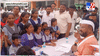 आवडत्या शिक्षकाची बदली रोखण्यासाठी विद्यार्थी थेट आमदारांकडे पोहोचले, मग शिंदेंच्या आमदाराने काय प्रतिक्रिया दिली पाहा...