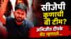कॉकरोच जनता पार्टी कुणाची बी टीम? अभिजीत दीपकेंचं एका वाक्यात उत्तर काय?