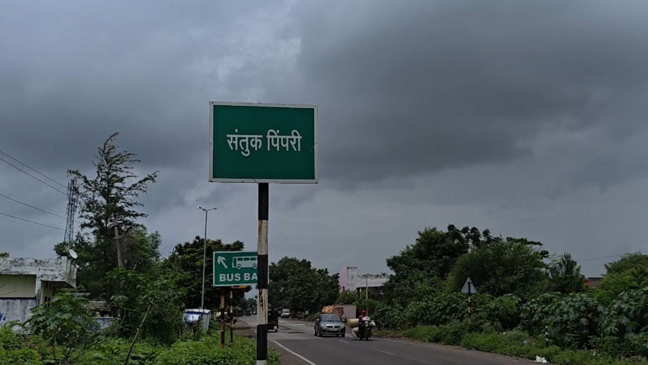 कॉकरोच जनता पार्टीचे संस्थापक अध्यक्ष अभिजीत दिपके यांचे मूळ गाव हिंगोली जिल्ह्यात असून या गावाचे नाव संतुक पिंपरी असे आहे. हे गाव हिंगोली-परभणी राज्य महामार्गावर आहे.