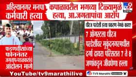 भगवा टिळा अन् धीरज परदेशी प्रकरण; आमदाराच्या खळबळजनक आरोपानंतर संताप,.
