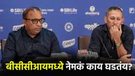 BCCI ने कोणाचा केला 'गेम'? रोहित शर्माच्या वादात नवा ट्विस्ट.