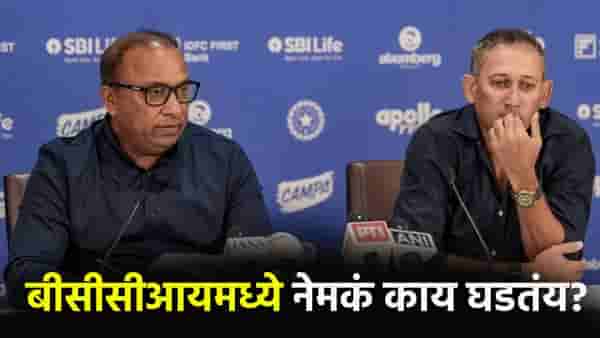BCCI ने कोणाचा केला गेम? रोहित शर्माच्या वादात नवा ट्विस्ट, इंग्लंड वनडे मालिकेदरम्यान काय घडलं?