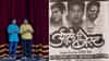 Al the Best Natak : कल्याणच्या वाहतूक कोंडीने रंगभूमीला लावला ब्रेक; 'ऑल द बेस्ट'चा प्रयोग उशिराने सुरू
