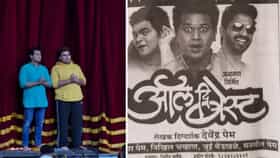 कल्याणच्या वाहतूक कोंडीने रंगभूमीला ब्रेक; 'ऑल द बेस्ट'चा प्रयोग उशीरा.