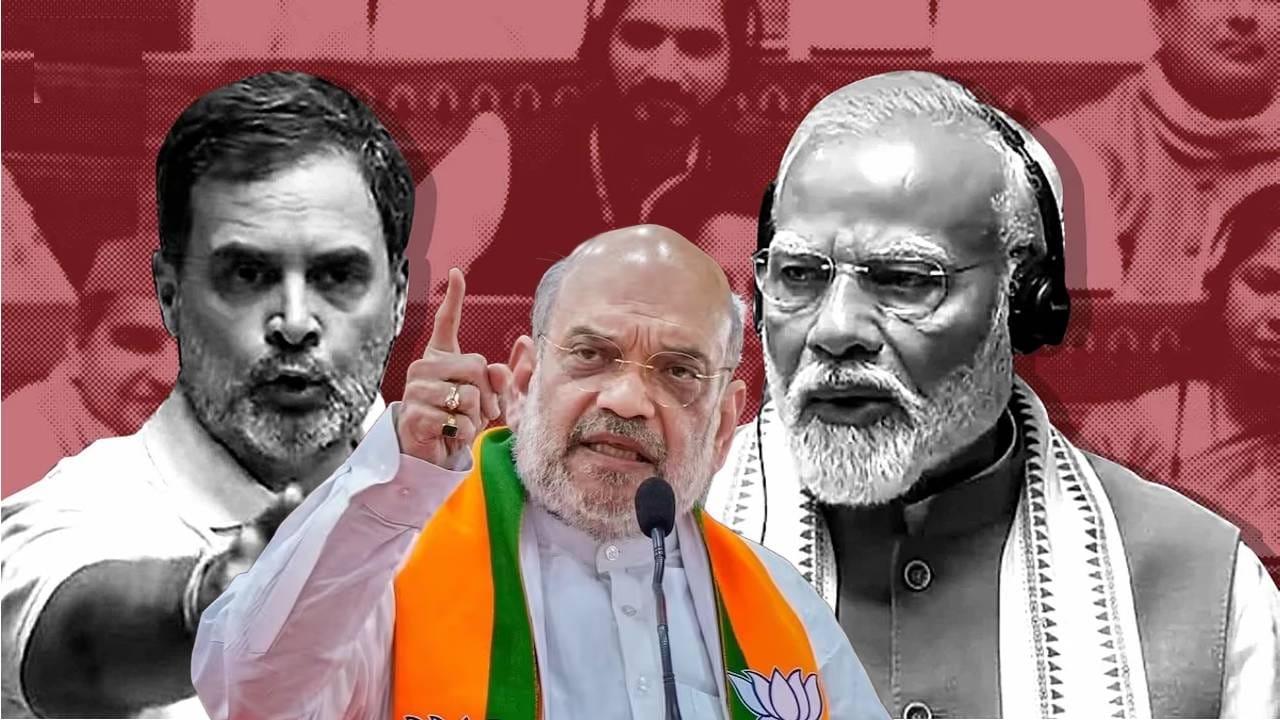 Amit Shah: CJP आंदोलकांवर लाठीहल्ला, सरकार संसदेत उत्तर देणार? अमित शाह यांचे थेट उत्तर, विरोधकांना सुनावले काय? Amit Shah: CJP आंदोलकांवर लाठीहल्ला, सरकार संसदेत उत्तर देणार? अमित शाह यांचे थेट उत्तर, विरोधकांना सुनावले काय?