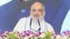अरे पुणेकरांना काय झाले... असा आवाज चालणार नाही.. अमित शाह यांचे भाषण तूफान चर्चेत..