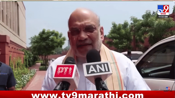मी रोज संसदेत येतो मात्र… गृहमंत्री अमित शाह यांचं मोठं विधान, विरोधकांना केलं चर्चेच आवाहन
