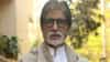 अमिताभ बच्चन यांनी मागितली थेट माफी, ती एक चूक, थेट म्हटले, मला..