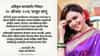 Amruta Khanvilkar: अमृता खानविलकरने उचलले मोठे पाऊल, थेट करणार कारवाई, नेमकं काय घडलं?