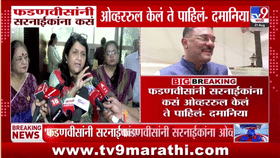 मराठी सक्तीची मुदत थेट एका वर्षापर्यंत वाढवण्यामागे नेमका हेतु काय? अंजली दमानियांच्या वक्तव्याची तुफन चर्चा