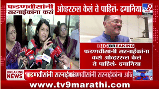 मराठी सक्तीची मुदत थेट एका वर्षापर्यंत वाढवण्यामागे नेमका हेतु काय? अंजली दमानियांच्या वक्तव्याची तुफन चर्चा