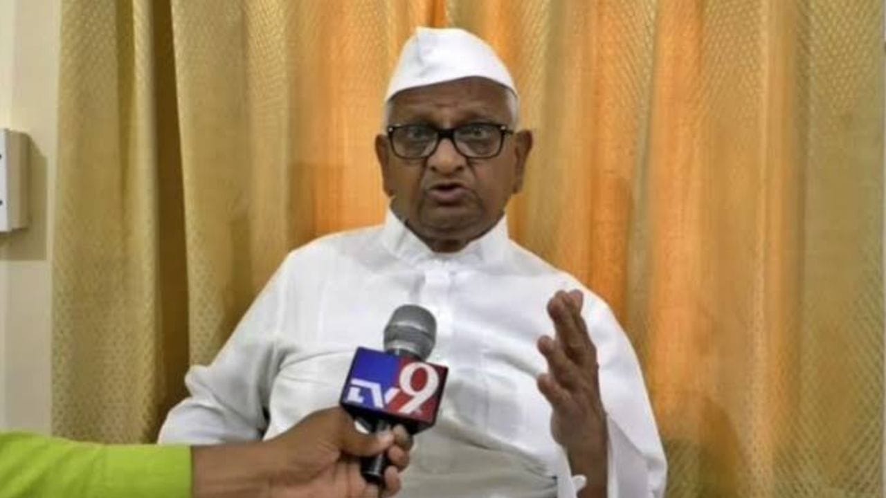 मोठी बातमी! अण्णा हजारे यांची प्रकृती बिघडली, बॉम्बे हॉस्पिटलमध्ये दाखल मोठी बातमी! अण्णा हजारे यांची प्रकृती बिघडली, बॉम्बे हॉस्पिटलमध्ये दाखल