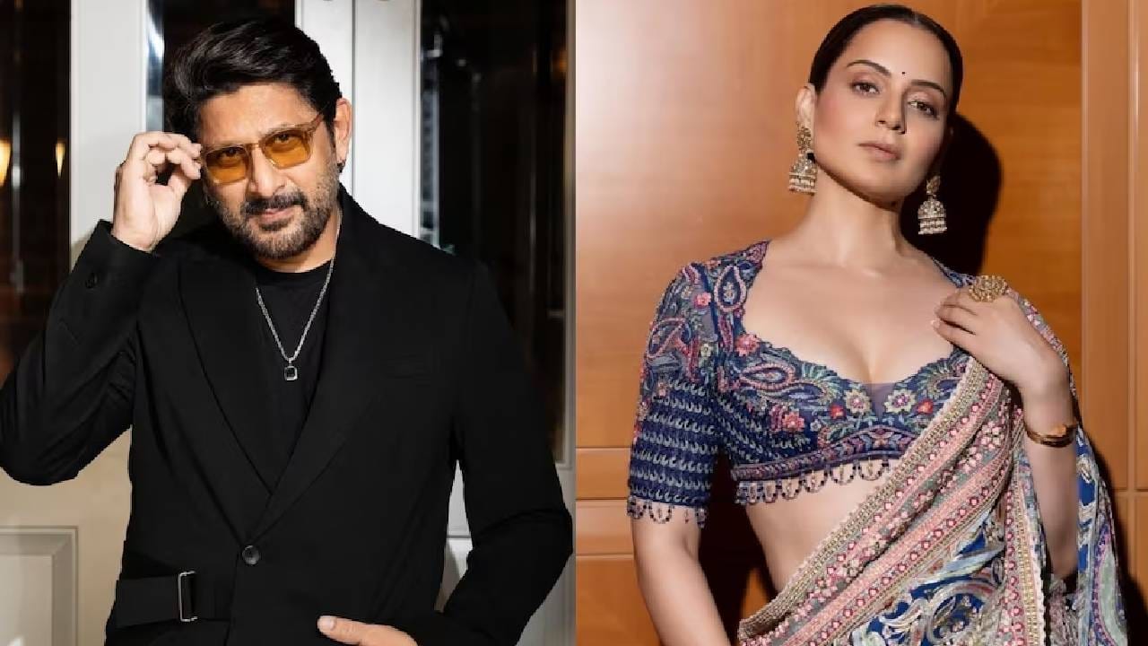 Arshad Warsi: या सगळ्याची सुरुवात कंगनाने केली..; अर्शद वारसी स्पष्टच बोलला, नेमका वाद काय? Arshad Warsi: या सगळ्याची सुरुवात कंगनाने केली..; अर्शद वारसी स्पष्टच बोलला, नेमका वाद काय?