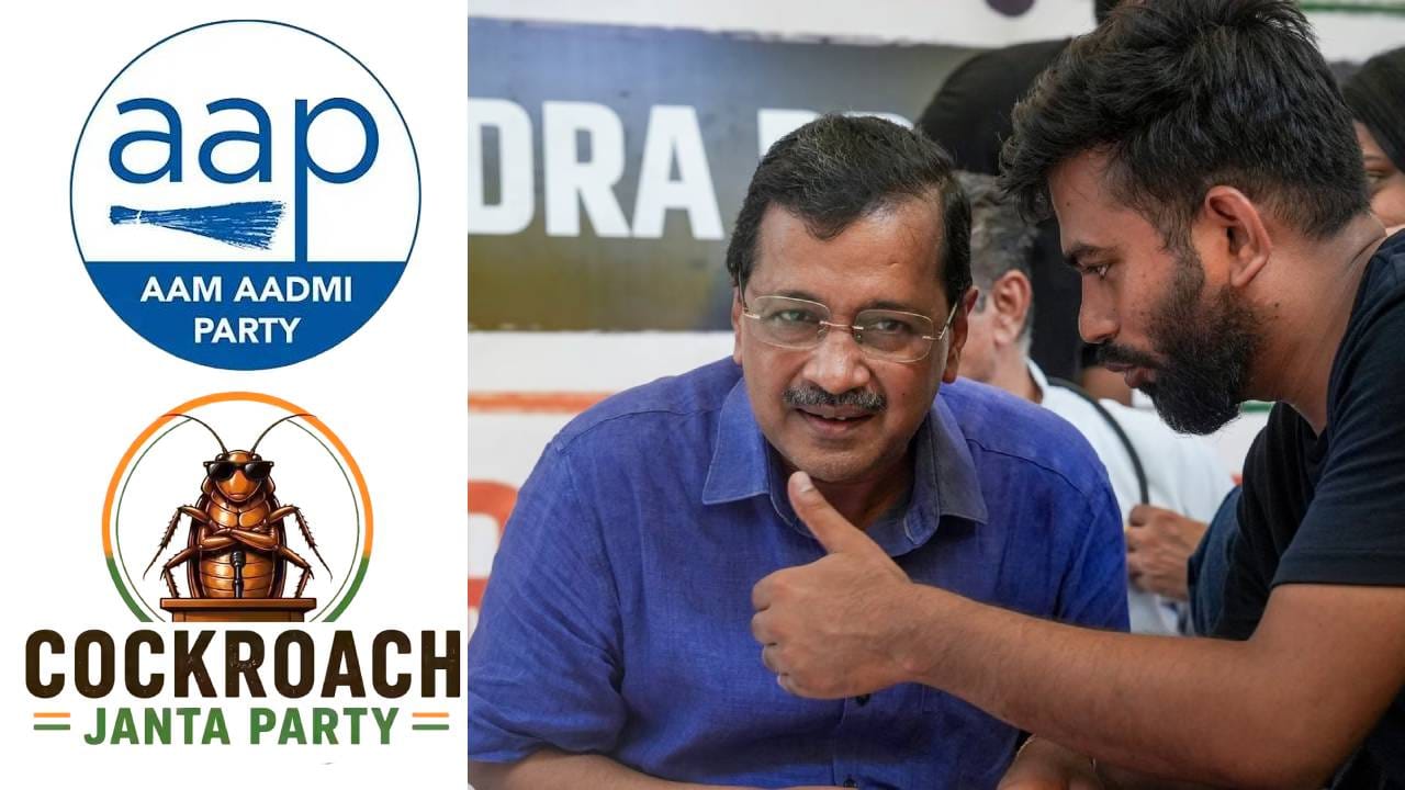 CJP आणि आम आदमी पार्टीचे कनेक्शन? स्मितहास्य केले, लकाकले डोळे, अरविंद केजरीवाल यांचे थेट उत्तर... CJP आणि आम आदमी पार्टीचे कनेक्शन? स्मितहास्य केले, लकाकले डोळे, अरविंद केजरीवाल यांचे थेट उत्तर...