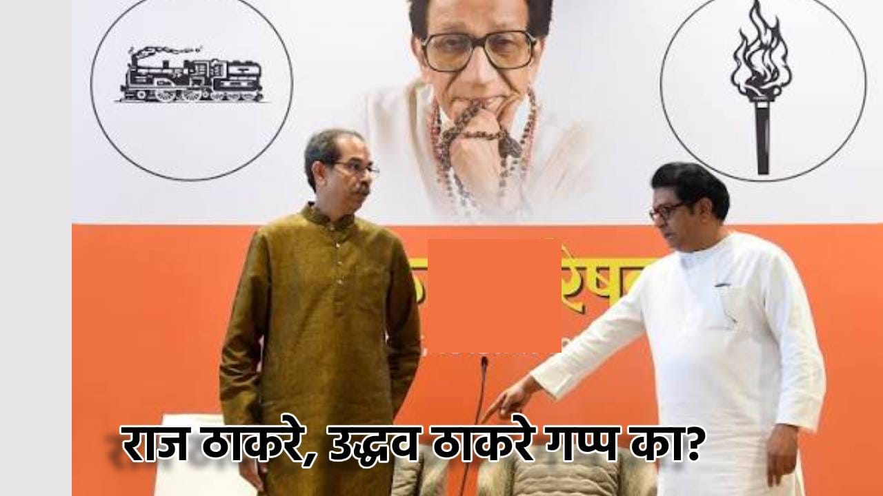 Ashish Shelar : राज ठाकरे, उद्धव ठाकरे गप्प का? झारखंडमध्ये विद्यार्थ्यांवरील लाठीचार्जनंतर भाजपचा सवाल, आशिष शेलारांची काँग्रेसवर ती बोचरी टीका Ashish Shelar : राज ठाकरे, उद्धव ठाकरे गप्प का? झारखंडमध्ये विद्यार्थ्यांवरील लाठीचार्जनंतर भाजपचा सवाल, आशिष शेलारांची काँग्रेसवर ती बोचरी टीका