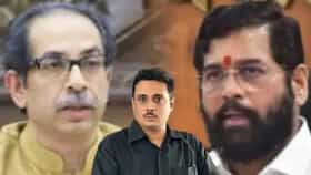 धनुष्यबाण गोठवणार आणि पक्ष ठाकरेंनाच मिळणार; असीम सरोदेंचा मोठा दावा.