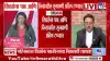 शिवसेना पक्ष आणि चिन्हाचा वाद अंतिम टप्प्यात. असीम सरोदे यांचे सर्वोच्च न्यायालयातील सुनावणीवर विश्लेषण