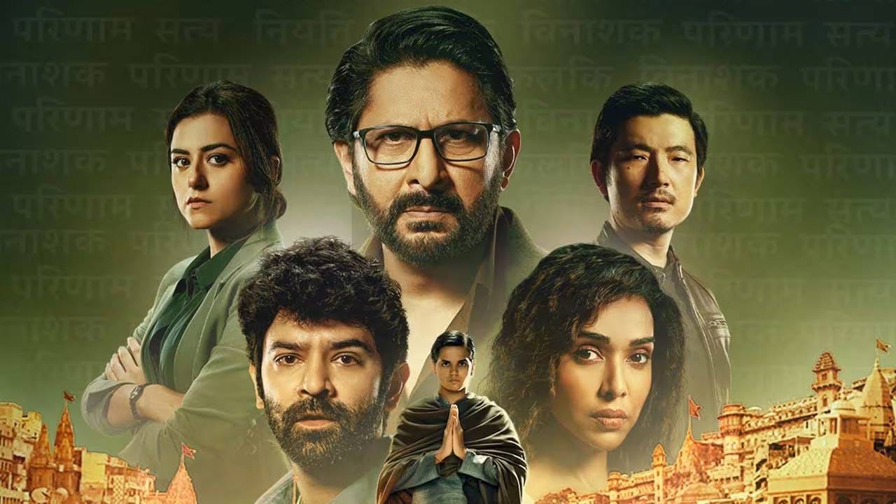 जियो हॉटस्टरवरील 'असुर' ही पौराणिक आणि सायकोलॉजिकल थ्रिलर सीरिज आहे. भारतीय पौराणिक कथा, सायकोलॉजी आणि एडव्हान्स क्राइम यांचं अनोखं समीकरण तुम्हाला थक्क करेल. सस्पेन्सची आवड असणाऱ्यांसाठी ही सीरिज मस्ट वॉच आहे.