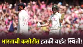 भारताला कसोटी फॉर्मेटमधील स्थिती पाहून ऑस्ट्रेलियाची अहंकाराची भाषा.