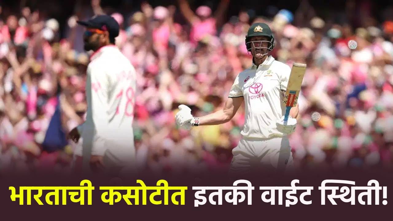 न्यूझीलंड, द अफ्रिकेने भारताला कसोटीत मात दिल्यानंतर ऑस्ट्रेलियाची अहंकाराची भाषा, असा घेतला निर्णय न्यूझीलंड, द अफ्रिकेने भारताला कसोटीत मात दिल्यानंतर ऑस्ट्रेलियाची अहंकाराची भाषा, असा घेतला निर्णय