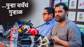 बीसीसीआयशी पंगा महागात! बांग्लादेश क्रिकेट बोर्ड काकुळतीला, कोट्यवधींचं नुकसान आणि लीग बंद करण्याची वेळ
