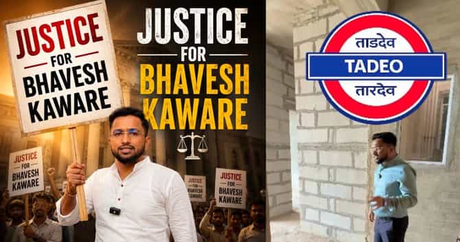 Bhawesh Kaware : भावेश कावरे प्रकरणात मोठा ट्विस्ट; सोशल मीडियावर नव्या मोहिमेला सुरुवात, नेमकं काय घडलं?