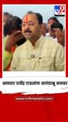आमदार राजेंद्र राऊतांना आनंदाश्रू अनावर