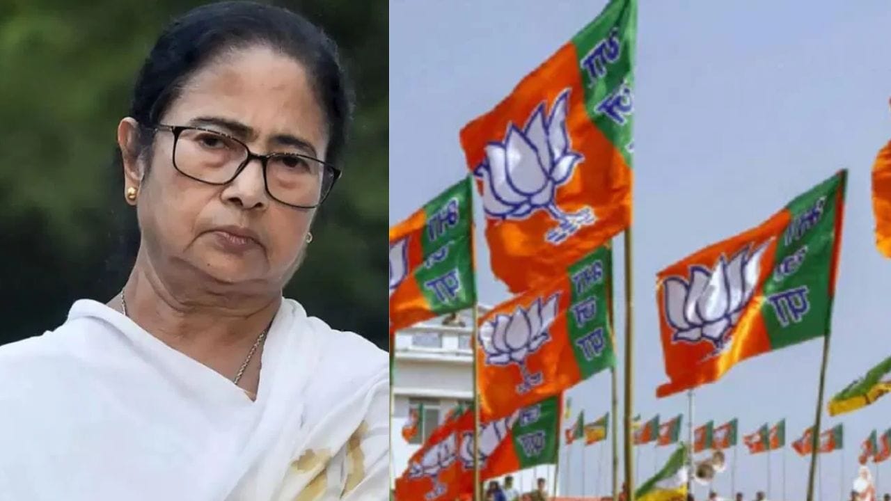 ममता बँनर्जींच्या 20 बंडखोर खासदारांना भाजपचा सर्वात मोठा झटका, पश्चिम बंगालच्या राजकारणात पुन्हा घडामोडींना वेग ममता बँनर्जींच्या 20 बंडखोर खासदारांना भाजपचा सर्वात मोठा झटका, पश्चिम बंगालच्या राजकारणात पुन्हा घडामोडींना वेग