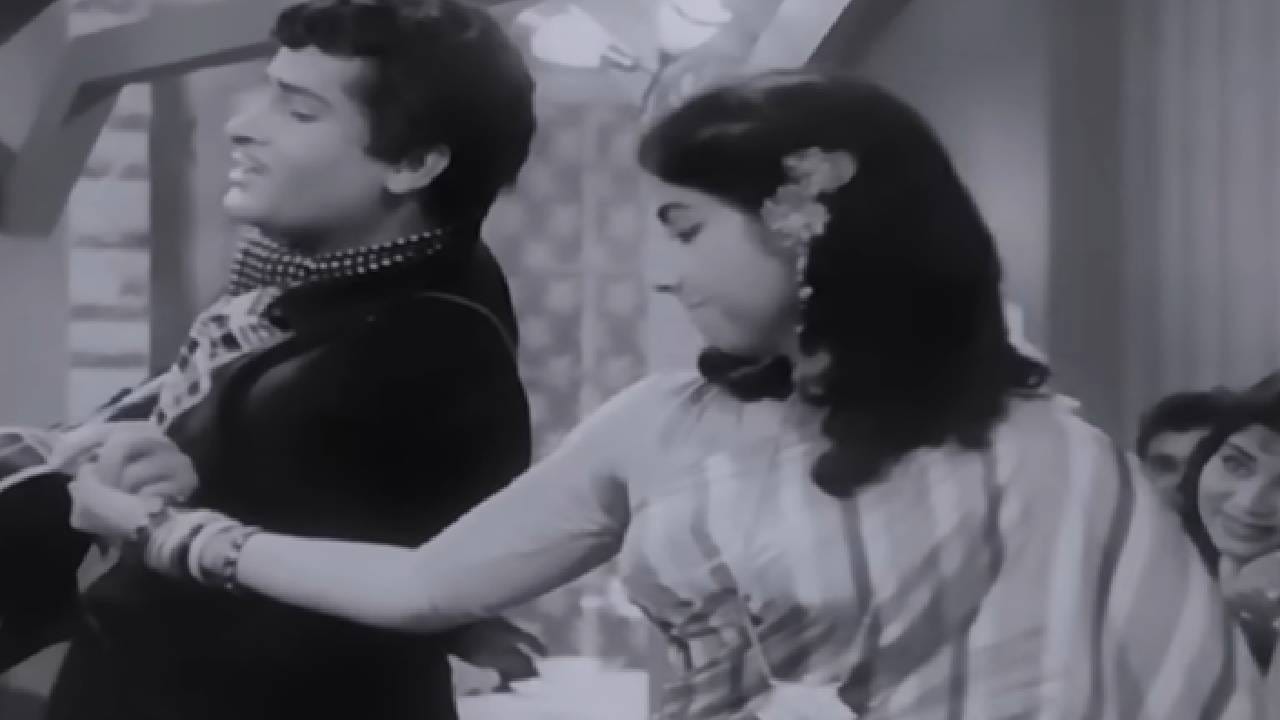 विशेष म्हणजे, शम्मी कपूर यांनी या गाण्यासाठी आधीपासून नृत्याची विशेष तयारी केली नव्हती असे सांगितले जाते. रफींच्या जोशपूर्ण गायकीने प्रेरित होऊन ते स्वाभाविकपणे झूमू लागले आणि त्यातूनच त्यांच्या पुढील काळातील प्रसिद्ध नृत्यशैलीची झलक पाहायला मिळाली.