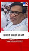 सरकारची दडपशाही , सिन्नर आंदोलनादरम्यान बाळासाहेब थोरात