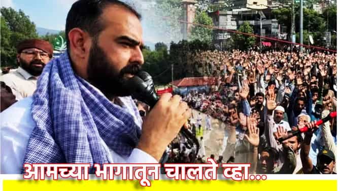 आमच्या भागातून चालते व्हा...बलुचिस्तानसोबत हा प्रांतही हातचा जाणार? स्वातंत्र्यदिनीच पाकिस्तानला खतरनाक गिफ्ट
