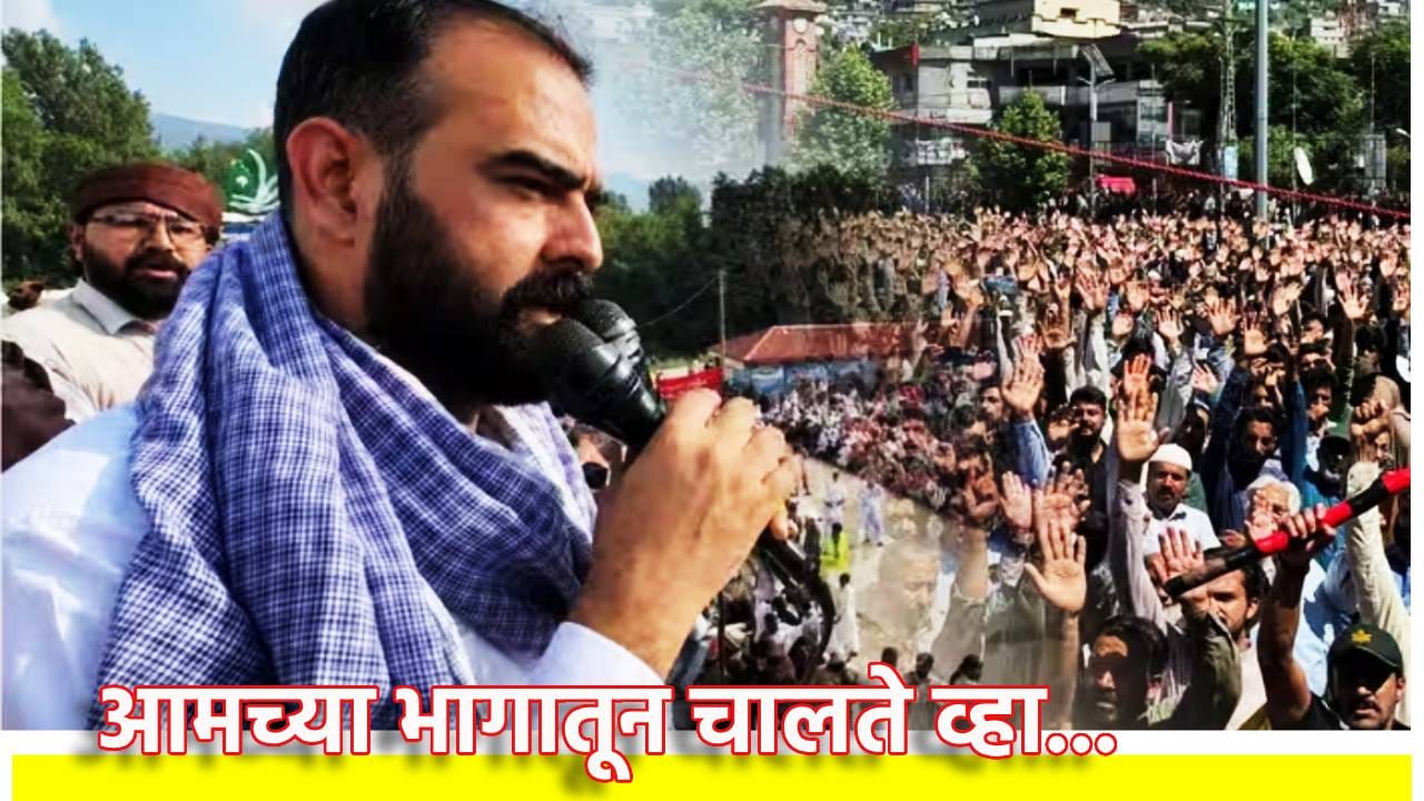 आमच्या भागातून चालते व्हा...बलुचिस्तानसोबत हा प्रांतही हातचा जाणार? स्वातंत्र्यदिनीच पाकिस्तानला खतरनाक 'गिफ्ट' आमच्या भागातून चालते व्हा...बलुचिस्तानसोबत हा प्रांतही हातचा जाणार? स्वातंत्र्यदिनीच पाकिस्तानला खतरनाक 'गिफ्ट'