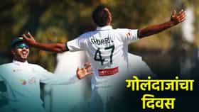 1..2..3..ते 18! पहिल्याच दिवशी ऑस्ट्रेलिया बांग्लादेश कसोटी सामन्यात धडाधड विकेट, 51 वर्षात तिसऱ्यांदा असं घडलं