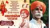 हिंदुस्थानचा राष्ट्र ध्वज भगवाच हवा, भिडे गुरुजी पुन्हा वादाच्या भोवऱ्यात