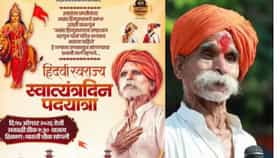हिंदुस्थानचा राष्ट्र ध्वज भगवाच हवा - भिडे गुरुजी.