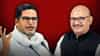 Prashant Kishor Win Election : 30 वर्षात जिथे भाजपला हरवणं कोणाला जमलं नाही, ते प्रशांत किशोर यांनी कसं शक्य केलं? भाजपच्या पराभवाची 10 कारणं