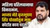 महिला पहलवानाचा विनयभंग, भाजप नेते बृजभूषण सिंह पोक्सोतून मुक्त; कोर्टाने काय म्हटलं?