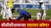 श्रीलंका दौऱ्यानंतर BCCI कोणाला काढणार? समोर आली आतली मोठी बातमी!