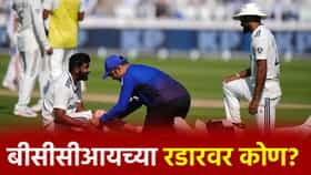 श्रीलंका दौऱ्यानंतर BCCI कोणाला काढणार? समोर आली आतली मोठी बातमी!.